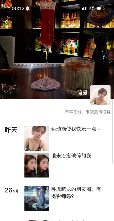 深圳少妇
