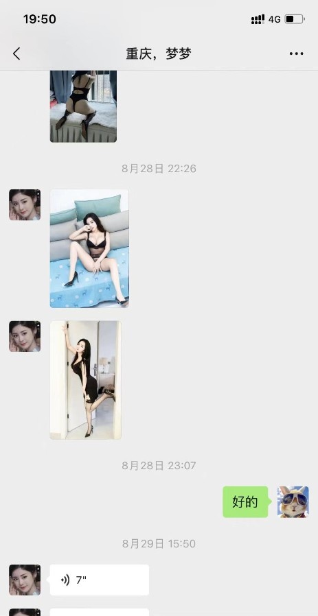 良家大奶御姐梦梦