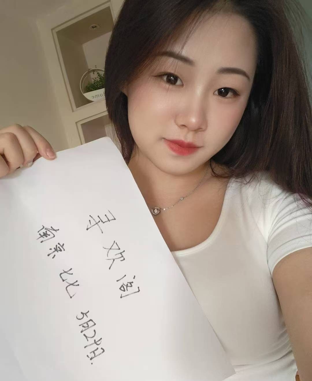 一线天美鲍七七老师