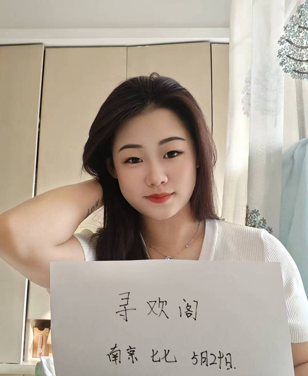 一线天美鲍七七老师