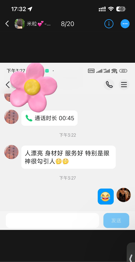 bt天花板 全套也可以做