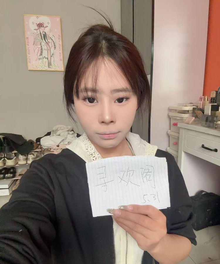 年轻妹子