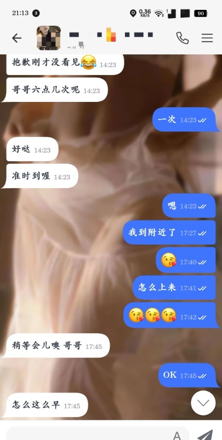 18嫩妹