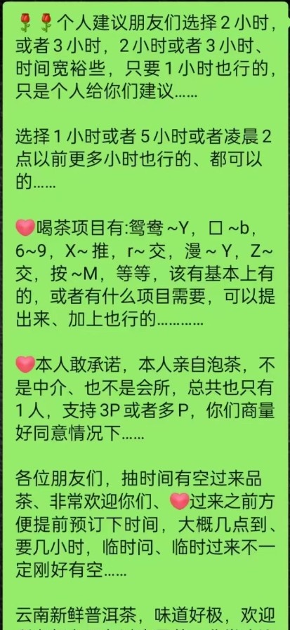 无限火力不限次数少妇