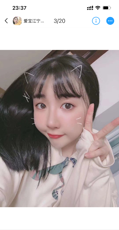 江宁爱宝