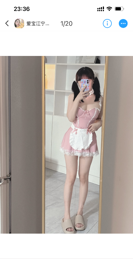 江宁爱宝