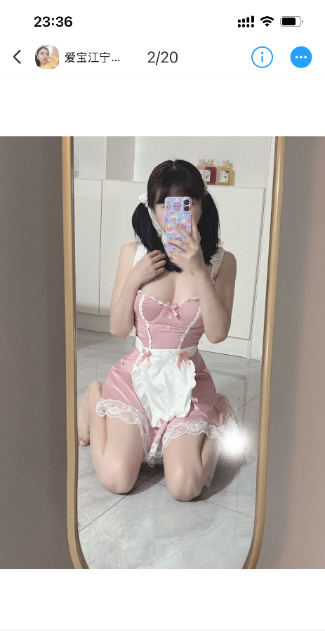 江宁爱宝