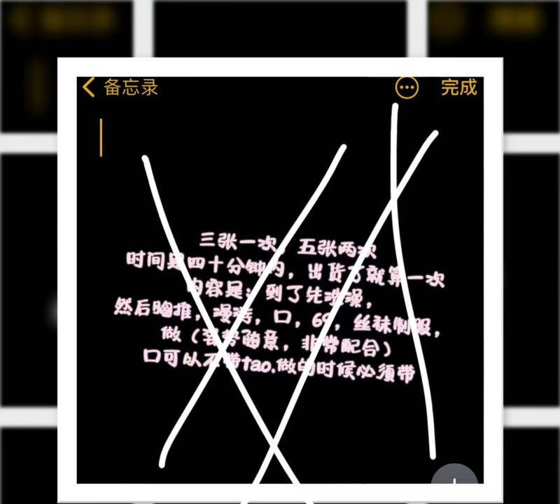 无锡小凡