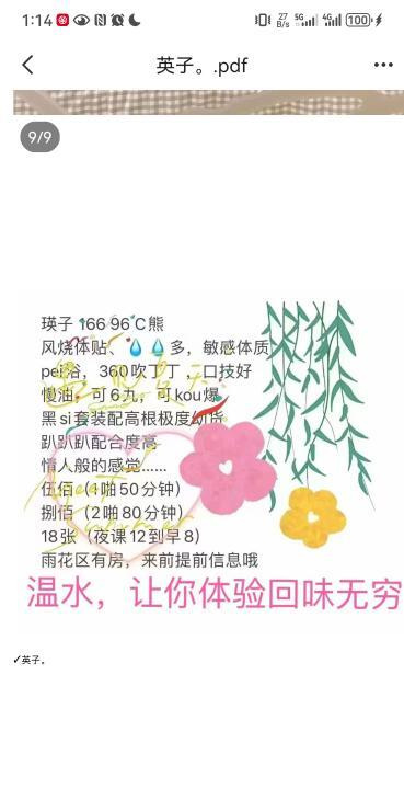 长沙服务