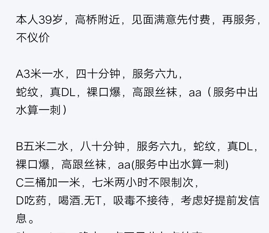 熟女阿姨