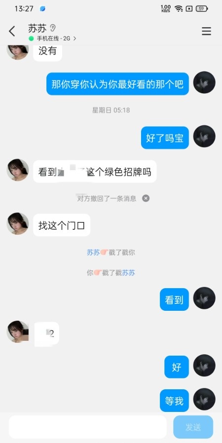 海口微胖大胸妹