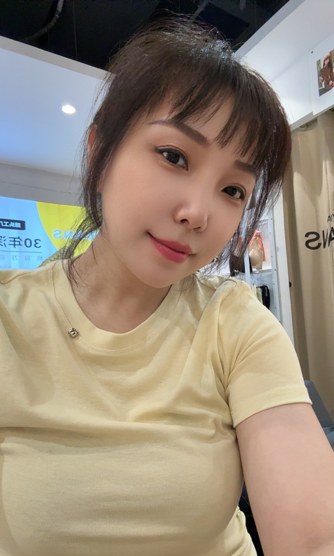 性感悦悦老师
