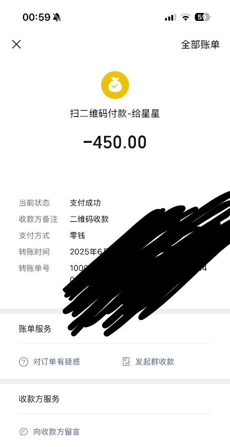 二刷双飞少妇