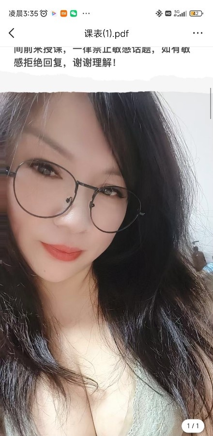 能角色扮演的熟女