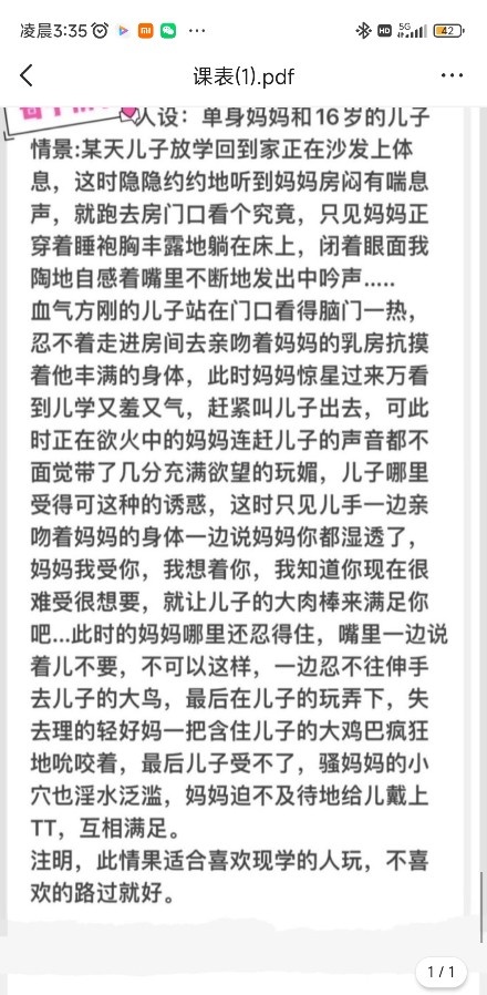 能角色扮演的熟女