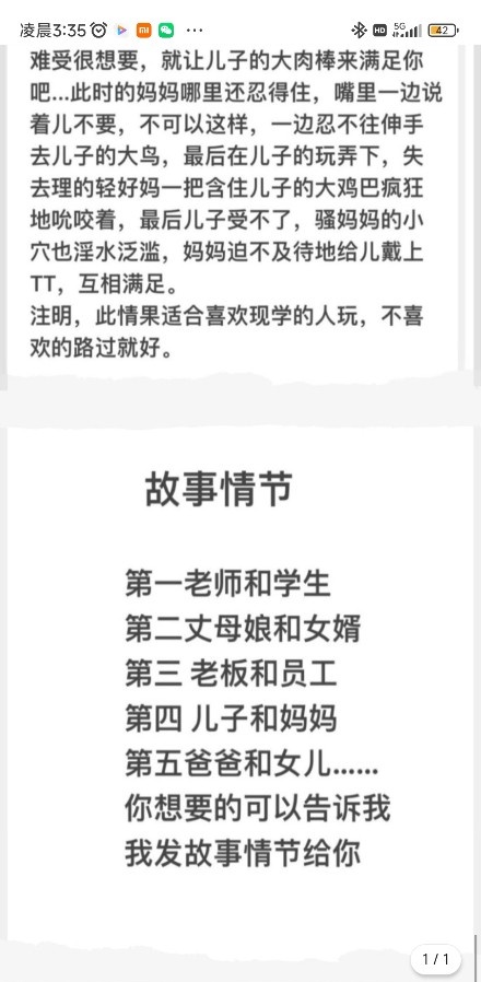 能角色扮演的熟女