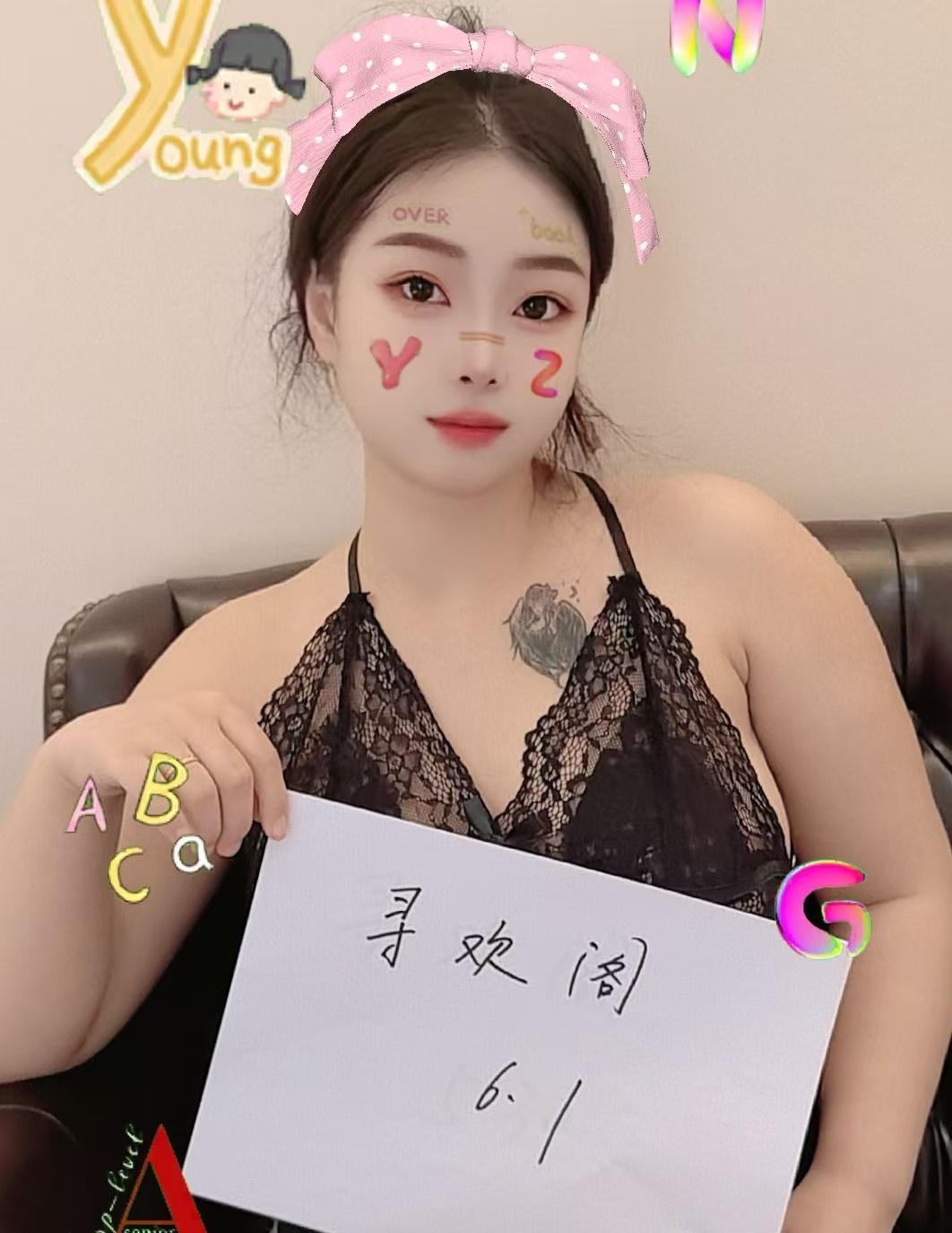 河东巨乳骚妹