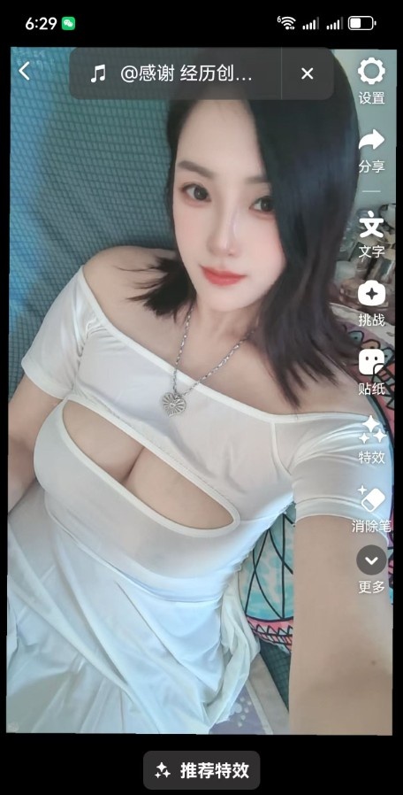 章丘大奶少妇