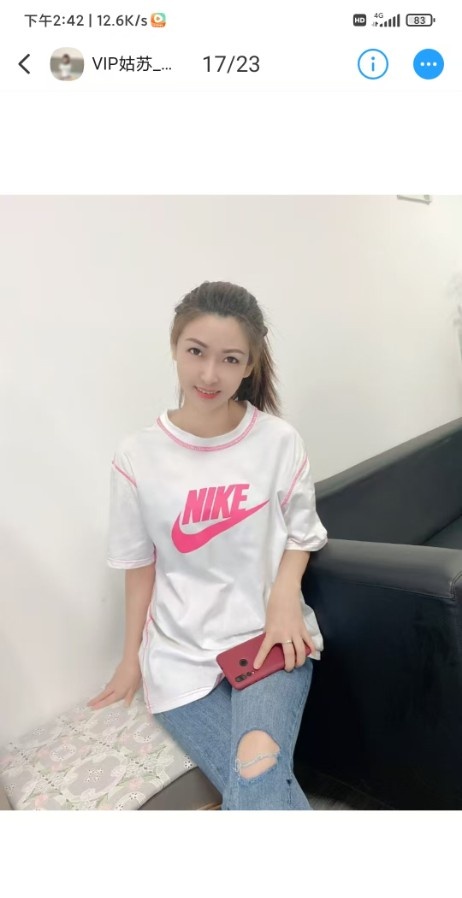 姑苏长腿骚货