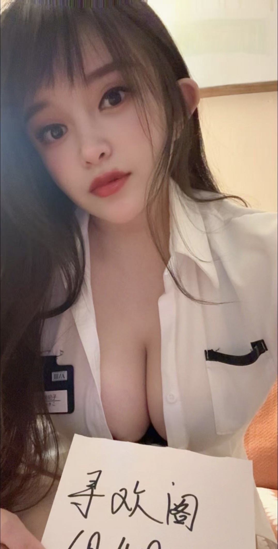 南站E奶森森老师很棒