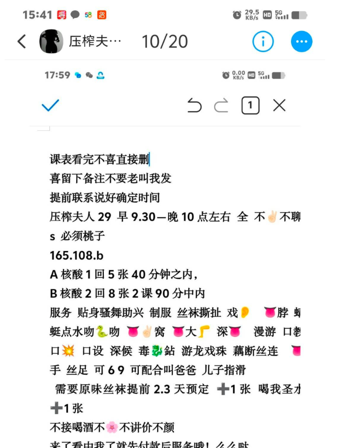 长沙雨花区欲求不满良家骚妇