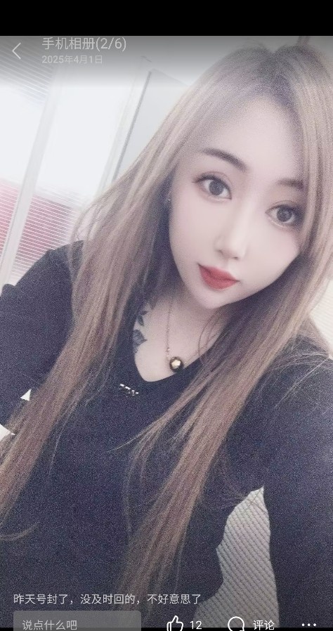 南岗少妇