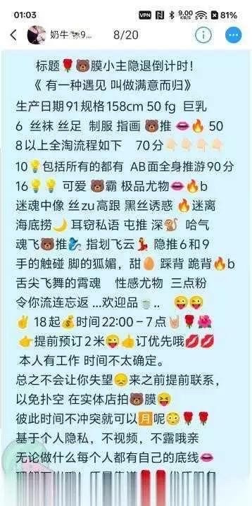 青岛城阳大奶牛楼凤