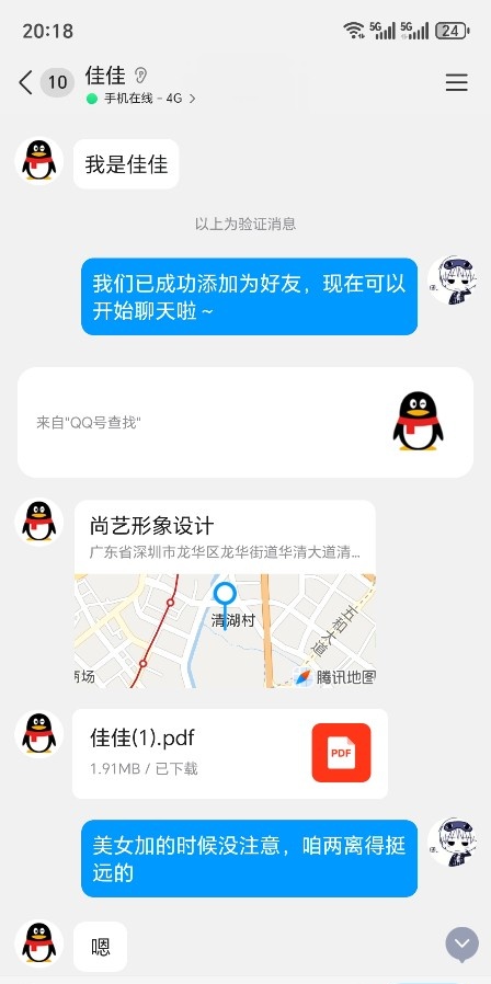 龙华大熊少妇