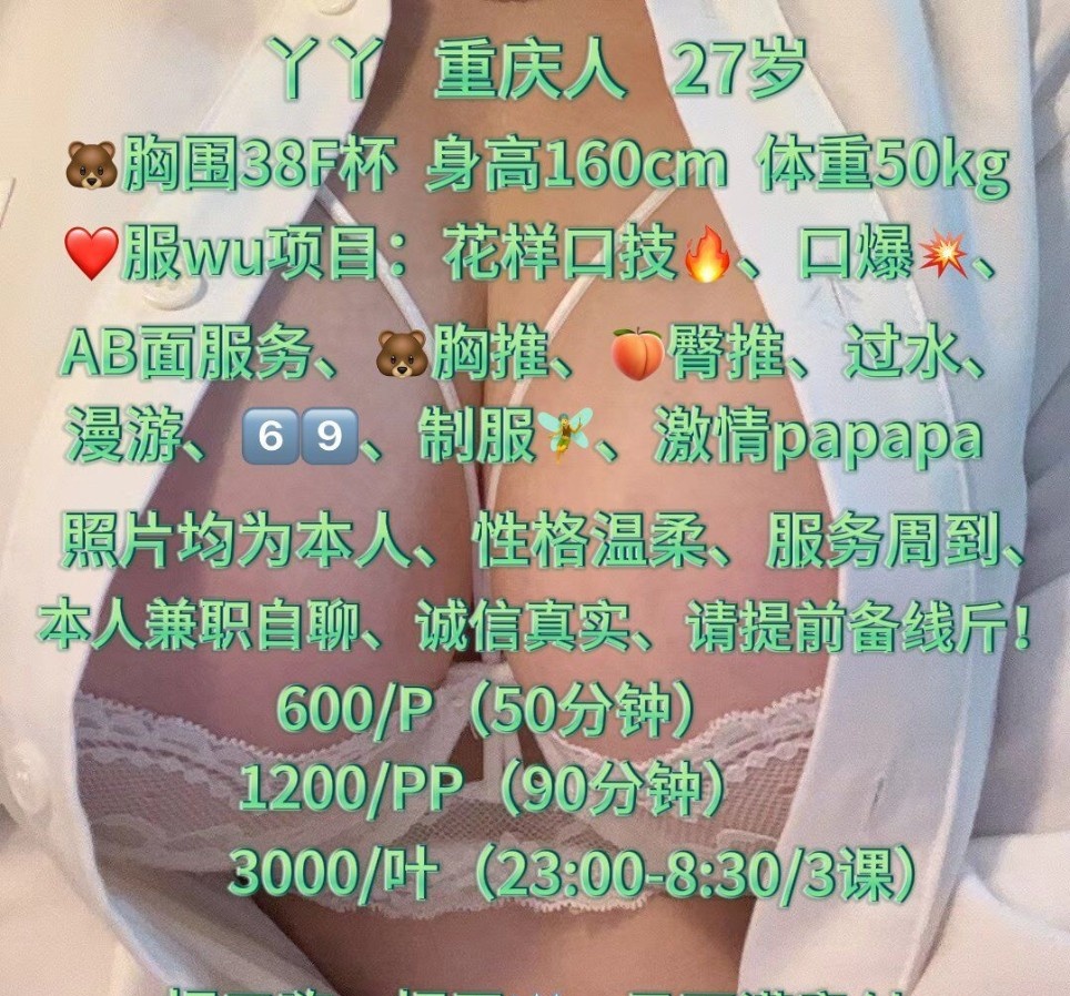 轻熟少妇38F大车灯