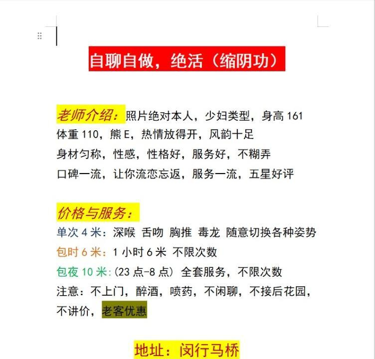 能缩能夹性价比高