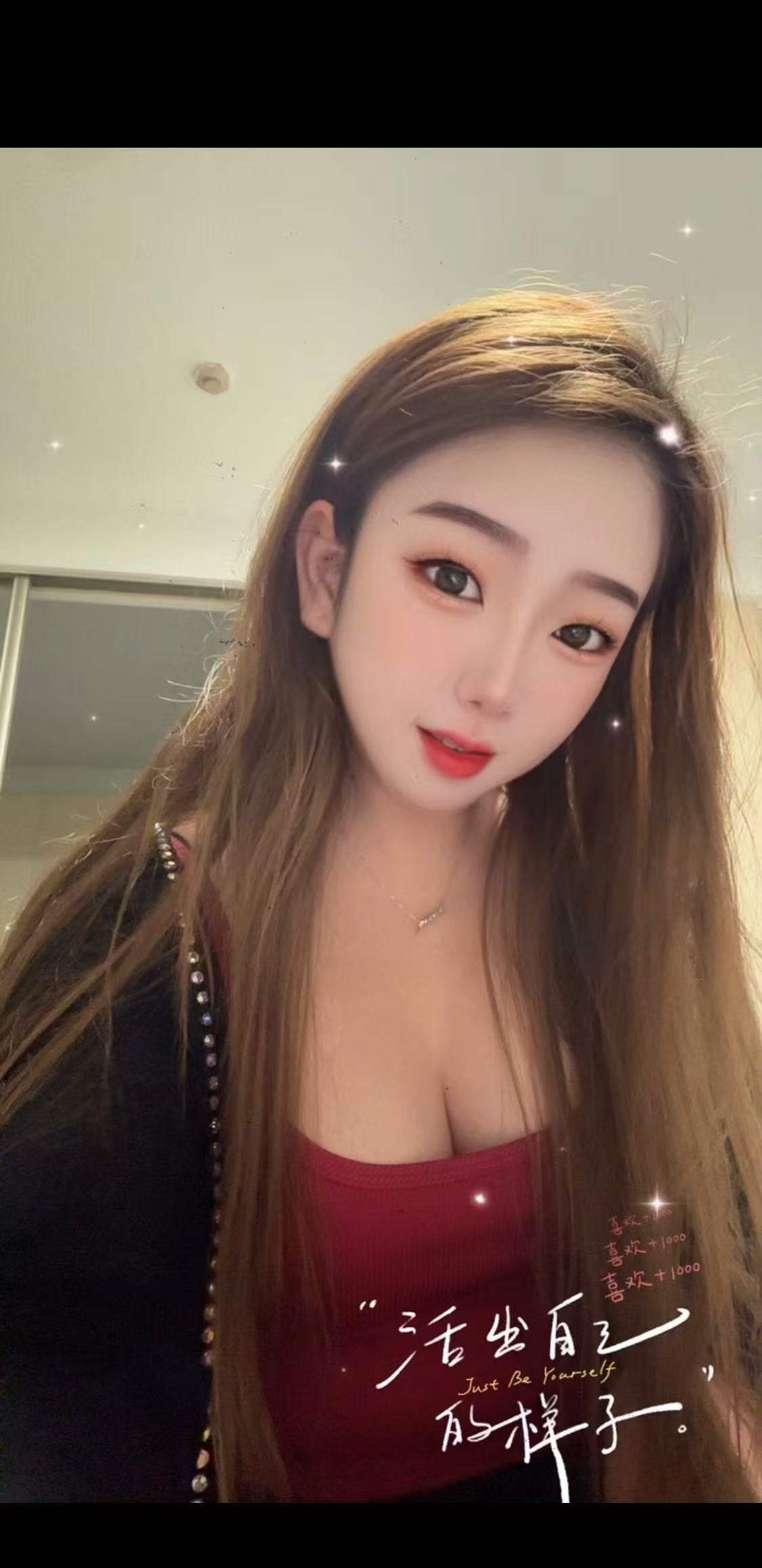 磨棒销魂呗呗
