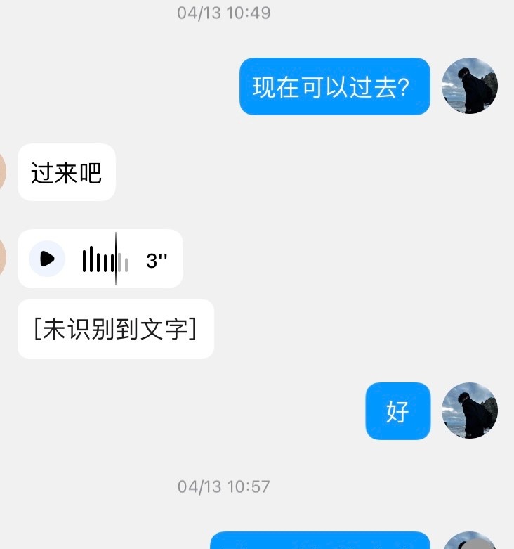 厦门岛内少妇