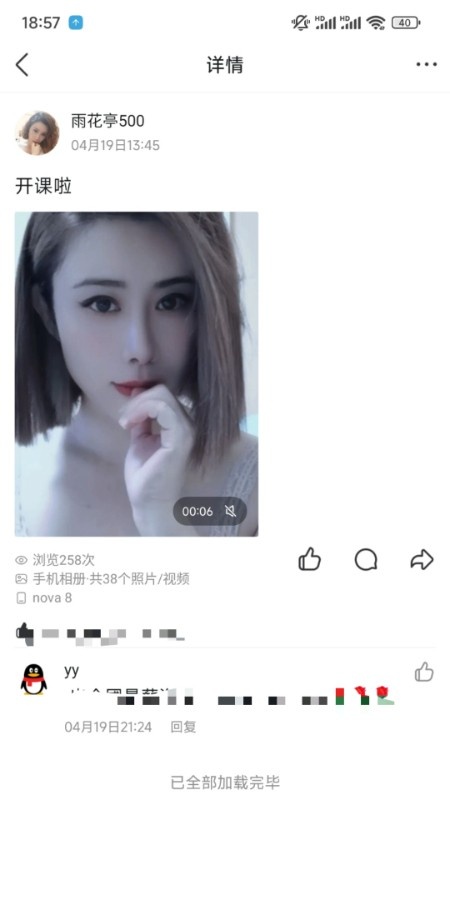 长沙经典再度体验