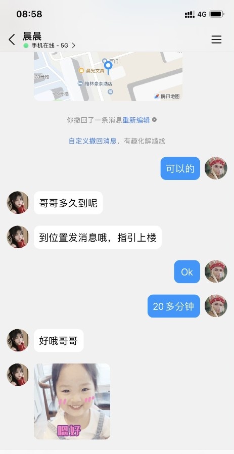 宝山骚御姐晨晨