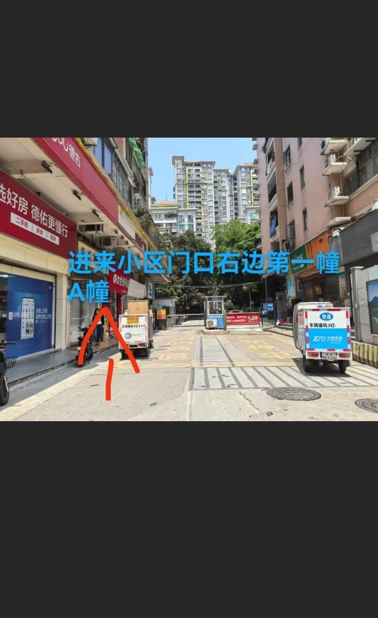 中项水床都有 可自选