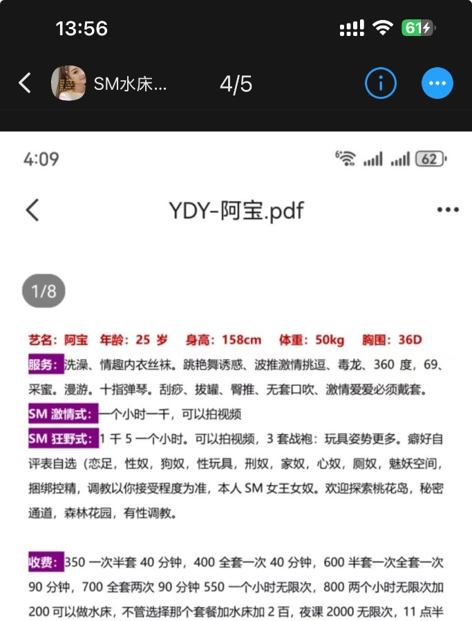 中项水床都有 可自选