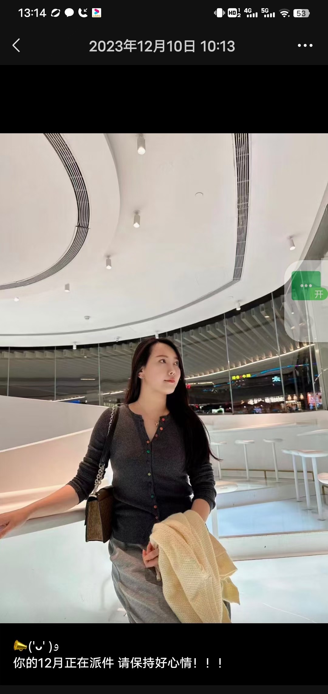 罗湖服务莹莹
