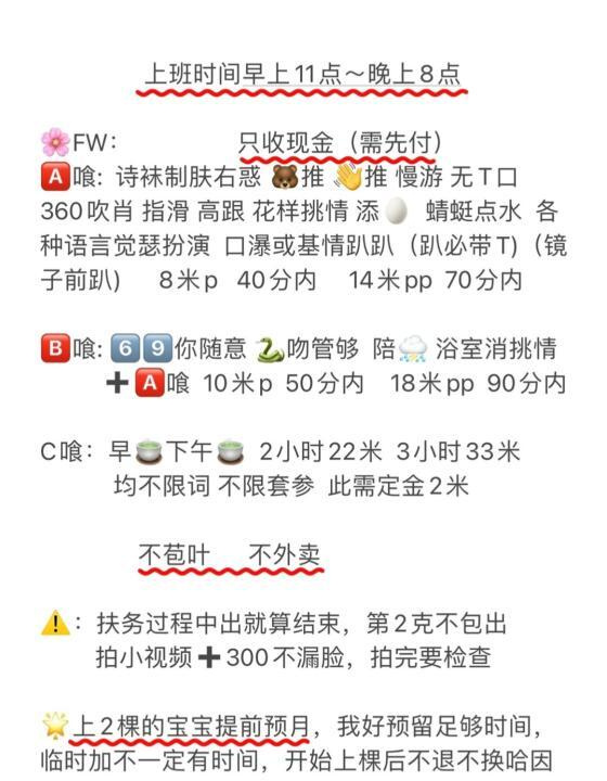拱墅F奶小轩