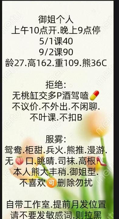 雁塔区大胸少妇