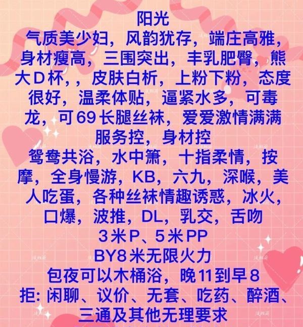 武侯区熟女阳光