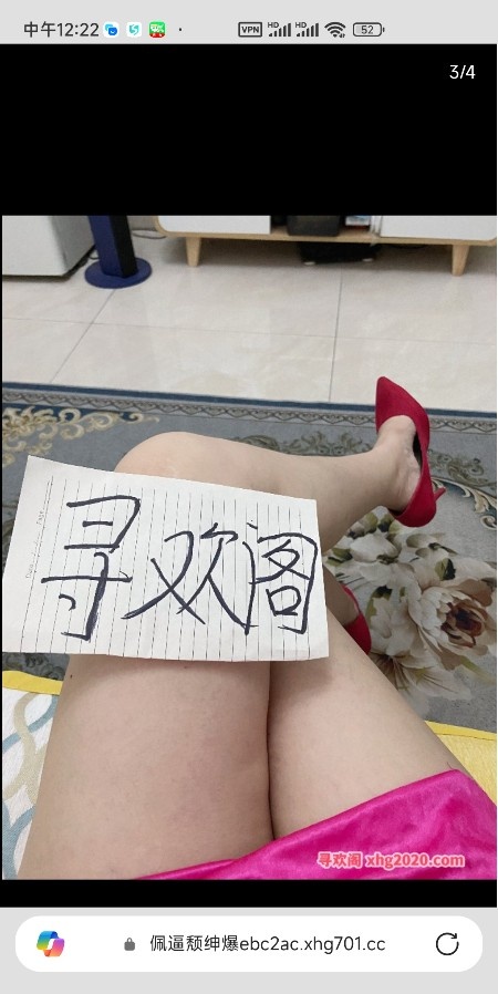 肥臀特色媚娘