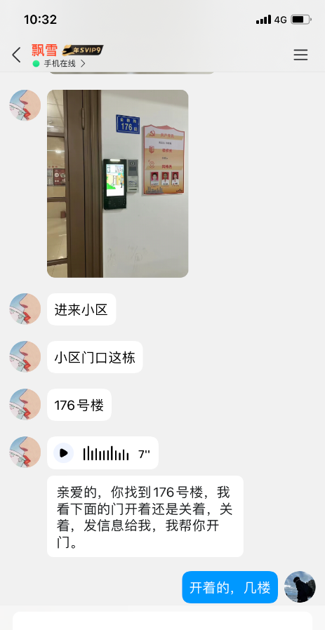 厦门火车站飘雪