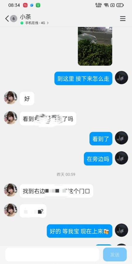 海口微胖大胸萌妹
