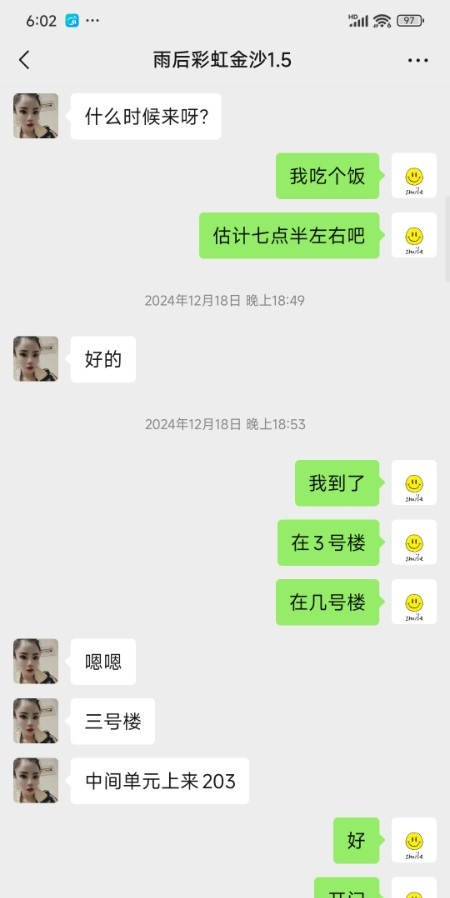 南通通州金沙少妇