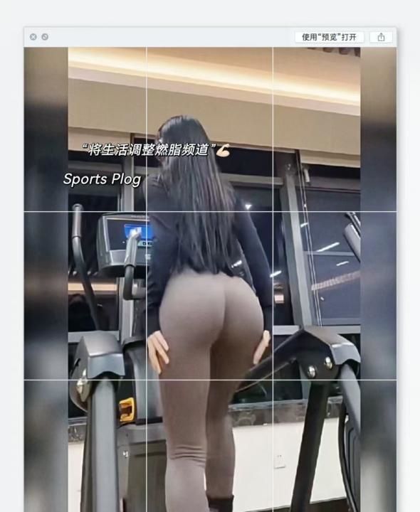 巨乳性感健身教练