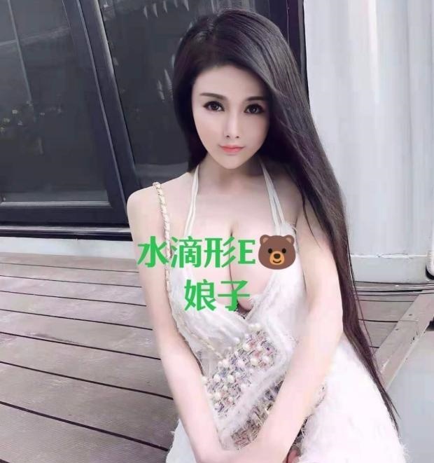 E奶人妻