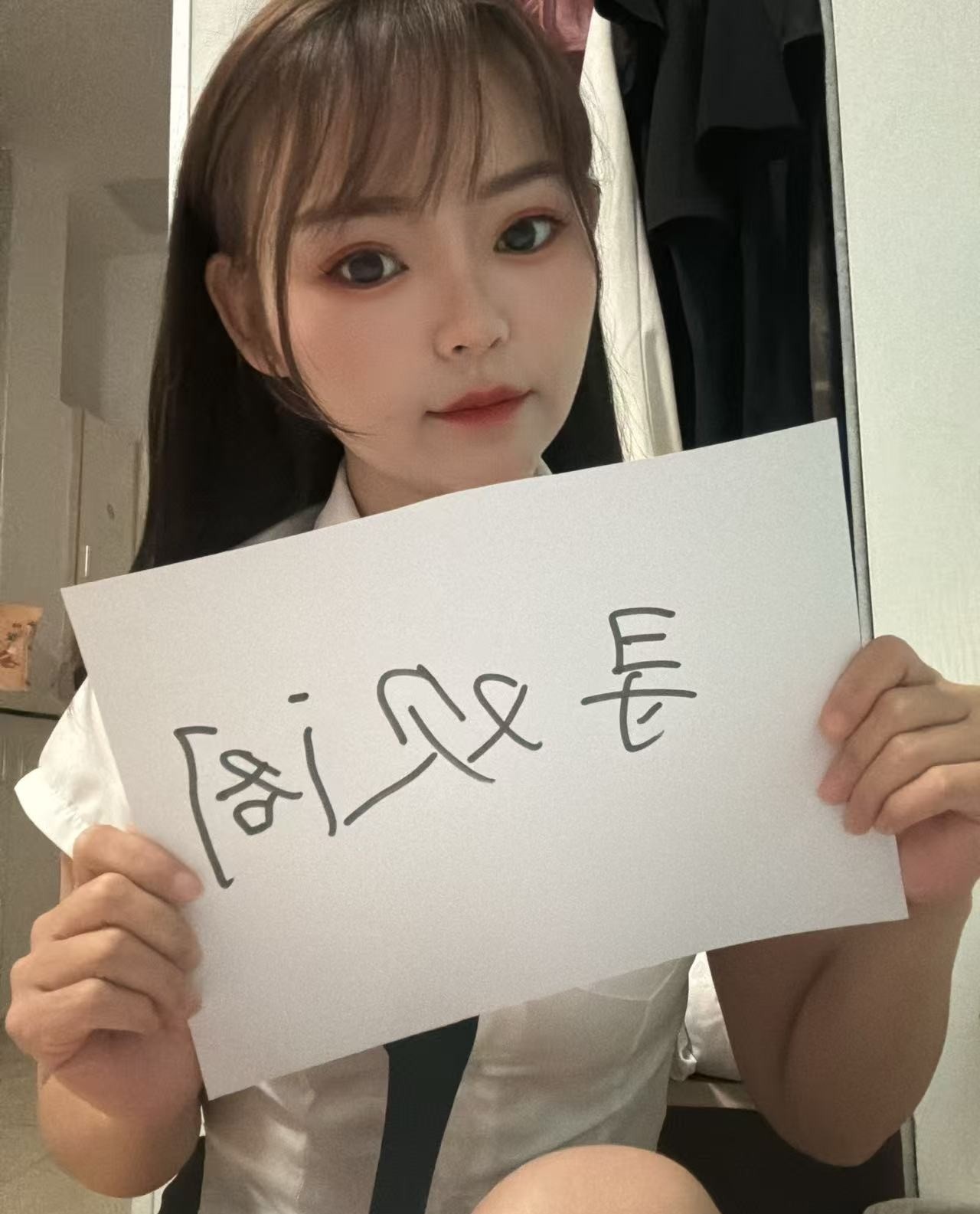 白云骚妹婷婷