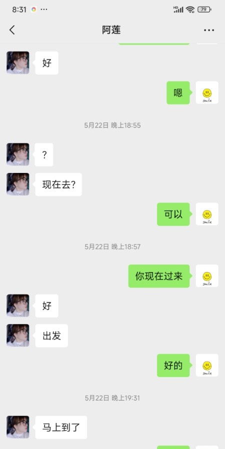 上门车震少妇