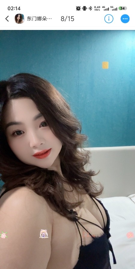 东门娜朵