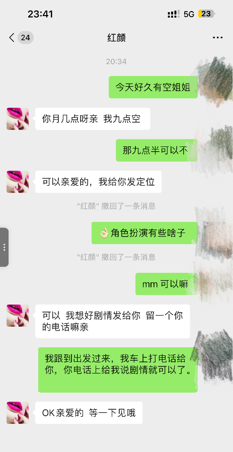 我的风骚后妈